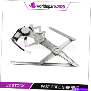 Window Regulator [^[tBbgttghCo[TChEBhEM[^[2003-2008g^J[ Front Driver Side Window Regulator with Motor fits 2003-2008 Toyota Corolla