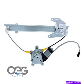 Window Regulator 日産アルティマ93-97 827210E717左のパワーウィンドウレギュレーターW/モーター左 Power Window Regulator W/Motor For Nissan Altima 93-97 827210E717 Rear Left