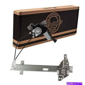 Window Regulator �p���[�E�B���h�E���M�����[�^�[�́A���X�Ƃ������I�̉A�d�̏�q���A���[�^�[�A�Z���u���ɓK�����܂� Power Window Regulator fits Regal Century Intrigue Passenger Rear Motor Assembly�y���s�A��