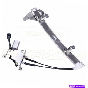 Window Regulator p[EBhEM[^tgw/[^[97-2005rCbNZ`[97-04[K Power Window Regulator Front Left w/ Motor For 97-2005 Buick Century 97-04 Regal