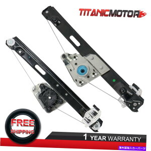 Window Regulator �y�A���A���E�E�̃p���[�E�B���h�E���M�����[�^�[2007-2011 BMW 328i 2006 325i Pair Rear Left Right Power Window Regulator For 2007-2011 BMW 328i 2006 325i