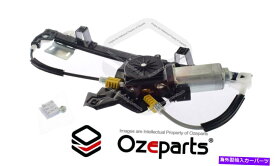 Window Regulator ランドローバーフリーランダー1998?2006のためのモーター付き左窓レギュレーターのリア左窓レギュレーター REAR LH Left Window Regulator W/ Motor For Land Rover Freelander 1998~2006