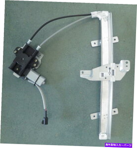 Window Regulator ���I97-05�̃E�B���h�E���M�����[�^�[�ƃ��[�^�[/���[�K��97-04 FRT LH GM1350124 Window Regulator and Motor for CENTURY 97-05/REGAL 97-04 FRT LH GM1350124