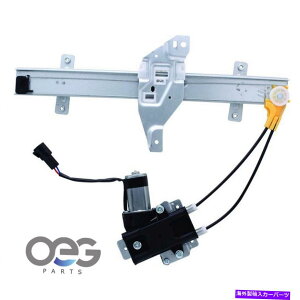 Window Regulator rCbN[K97-04 10315146 741-709AẼp[EBhEM[^[W/[^[ Power Window Regulator W/Motor For Buick Regal 97-04 10315146 741-709 Rear Right