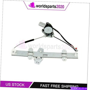 Window Regulator 1996年から2000年にかけてホンダシビックセダン新しいパワーウィンドウレギュレーターフロントがモーターを左 For 1996-2000 Honda Civic Sedan New Power Window Regulator Front Left with Motor