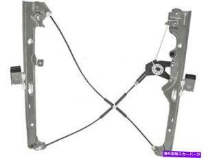 Window Regulator �u���b�N75pd82x�t�����g���E�B���h�E���M�����[�^�[��2003-2005�L���f���b�N�G�X�J���[�hESV�ɓK�����܂� Brock 75PD82X Front Left Window Regulator Fits 2003-2005 Cadillac Escalade ESV