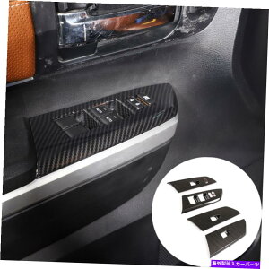 Window Regulator 4PCS�J�[�{���t�@�C�o�[�p�^�[���K���X���t�g�X�C�b�`�̑���*Ta Tundra 2014-21 US 4PCS Carbon Fiber Pattern Glass Lift Switch Decor For Toyo*ta Tundra 2014-21 US�y���s�A���i�z