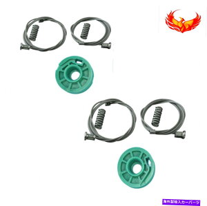 Window Regulator 1994-2001 Audi A4 S4 B5�^�C�v8D�̗����̃��A�E�B���h�E���M�����[�^�[�C���L�b�g Fits 1994-2001 Audi A4 S4 B5 Type 8D Both Rear Window Regulator Repair kit