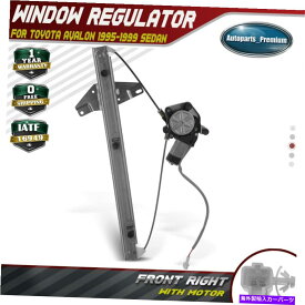 Window Regulator トヨタのモーターw/モーターAvalon 1995-1999セダンフロント右Rh Power Window Regulator w/ Motor for Toyota Avalon 1995-1999 Sedan Front Right RH