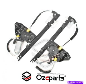 Window Regulator ���A�y�ALH+RH�E�B���h�E���M�����[�^�[W/�����h���[�o�[�t���[�����_�[1998?2006�p���[�^�[ REAR Pair LH+RH Window Regulator W/ Motor For Land Rover Freelander 1998~2006