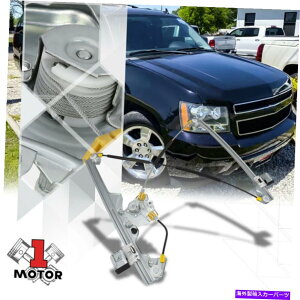 Window Regulator [�O�ʍ���] 07-14�V���o���[�h/�V�G��/�^�z/���[�R���̎蓮�E�B���h�E���M�����[�^�[ [Front Left Side] Manual Window Regulator for 07-14 Silverado/Sierra/Tahoe/Yukon�y���s�A���i�z