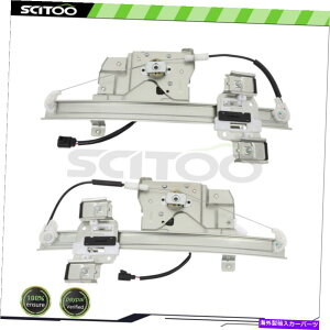 Window Regulator 2006-11�r���C�b�N���c�F�����t�����g������w/���[�^�[�p���[�E�B���h�E���M�����[�^�[ For 2006-11 Buick Lucerne Front Right Left w/ motor Power Window Regulator�y���s�A���i�z