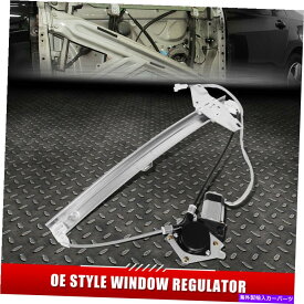 Window Regulator 95-99のトヨタアバロン助手席側のパワーウィンドウレギュレーターw/モーター FOR 95-99 TOYOTA AVALON FRONT PASSENGER SIDE POWER WINDOW REGULATOR W/ MOTOR