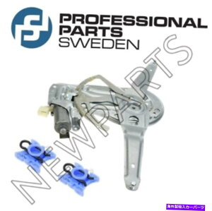 Window Regulator �{���{S60 V70�t�����g�h���C�o�[�̍��E�B���h�E���M�����[�^�[�ƃX���C�h���[���[�v���p�[�g For Volvo S60 V70 Front Driver Left Window Regulator & Sliding Rollers ProParts�y���s�A���i�z