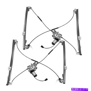 Window Regulator 96-00_bWtgEd̓EBhEM[^[ƃ[^[AZu For 96-00 Dodge Front Left Right Power Window Regulator And Motor Assembly