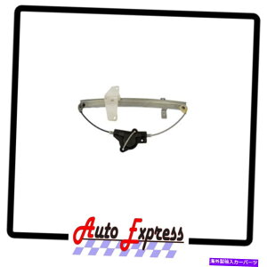 Window Regulator ���[�^�[�̂Ȃ����̍������M�����[�^�[�͓��Y�ő�08-04�h���C�o�[�� Rear Left Window Regulator Without Motor FITS Nissan Maxima 08-04 Driver Side�y���s�A���i�z