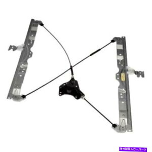 Window Regulator �E�B���h�E���M�����[�^�[2004-2010���Y�^�C�^���A���}�_�p�X�t�@�C���_�[���}�_QX65�h�[�}��OE Window Regulator 2004-2010 Nissan Titan Armada Pathfinder Armada QX65 DORMAN OE