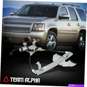 Window Regulator 2007-2014GXJ[h/^z/[RAEp[EBhEM[^[[[^[t] Fit 2007-2014 Escalade/Tahoe/Yukon Rear Right Power Window Regulator[with Motor]
