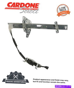 Window Regulator Cardone Select 82-153BR�p���[�E�B���h�E���[�^�[����у��M�����[�^�A�Z���u�� Cardone Select 82-153BR Power Window Motor and Regulator Assembly�y���s�A���i�z