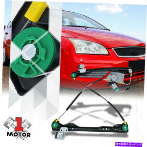 Window Regulator [Ȅq] 00-07tH[htH[JXp̃[^[tp[EBhEM[^[ [Front Right Passenger] Power Window Regulator with Motor for 00-07 Ford Focus