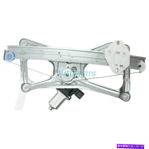 Window Regulator 06-11�̃��[�^�[��������V�����t�����gLH�p���[�E�B���h�E���M�����[�^�[�z���_�V�r�b�NHO1350137 New Front LH Power Window Regulator With Motor For 06-11 Honda Civic HO1350137�y���s�A���i�z