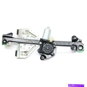 Window Regulator 15277679 GM1551120 WINDOW REGULATOR���A�E�葤�̏�qRH��CTS 15277679 GM1551120 Window Regulator Rear Right Hand Side Passenger RH for CTS�y���s�A���i�z