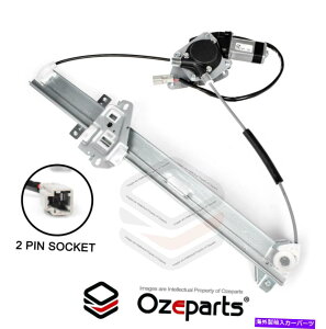 Window Regulator �z���_�W���YGD 2002?2008�n�b�`�p�̃t�����gLH����d�������M�����[�^�[ FRONT LH Left Hand Electric Window Regulator For Honda Jazz GD 2002~2008 Hatch�y���s�A���i�z