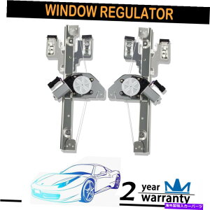 Window Regulator 2006-2010_bW[d2PCtgp[EBhEM[^[ƃ[^[AZu 2pc Front Power Window Regulator And Motor Assembly for 2006-2010 Dodge Charger