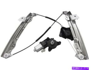Window Regulator 08-10�_�b�W�A�x���W���[MK51V8�̃t�����g���E�B���h�E���M�����[�^�[ Front Left Window Regulator For 08-10 Dodge Avenger MK51V8�y���s�A���i�z