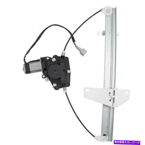 Window Regulator ���A�h���C�o�[�p���[�E�B���h�E���M�����[�^�[�����[�^�[04-08���Y�ő�827217y000 Rear Drivers Power Window Regulator & Motor for 04-08 Nissan Maxima 827217Y000�y���s�A���i�z