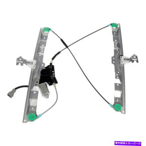 Window Regulator 1PC�t�����g�����̃p���[�E�B���h�E���M�����[�^�[�͑��p�X�t�@�C���_�[���}�_�^�C�^�� 1pc Front Left Side Power Window Regulator For Armada Pathfinder Armada Titan