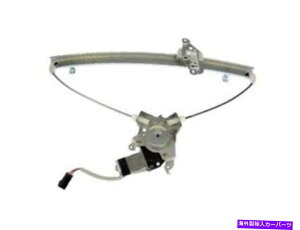 Window Regulator h[}82KD36GtgEBhEM[^[1999-2002YNGXgɓK܂ Dorman 82KD36G Front Left Window Regulator Fits 1999-2002 Nissan Quest