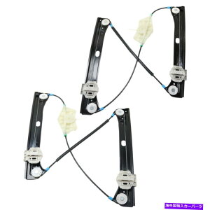 Window Regulator 2007-2013�̍� /�E2 PC�̃t�����g�E�B���h�E���M�����[�^�Z�b�g�����Z�f�X�x���cS600 Front Window Regulator Set of 2 pc left / right for 2007-2013 Mercedes-Benz S600�y���s�A���i�z