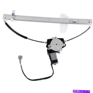 Window Regulator �͑�05-15�̏ꍇ�A�E�B���h�E���M�����[�^�[ For Armada 05-15, Window Regulator