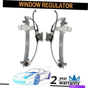 Window Regulator �t�����g�E�B���h�E���M�����[�^�t�B�b�g92-11�}�[�L�����[�O�����h�}�[�L�X�A03-04�}�[�L�����[�}���[�_�[ Front Window Regulator fit 92-11 Mercury Grand Marquis, 03-04 Mercury Marauder�y���s�A��