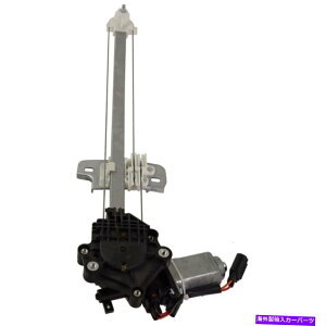 Window Regulator �z���_�V�r�b�N2016-2021�E�B���h�E���M�����[�^�[�h���C�o�[��|���A| w/ otor | 2�s�� For Honda Civic 2016-2021 Window Regulator Driver Side | Rear | w/ Motor | 2 Pin�y���s�A���i�z