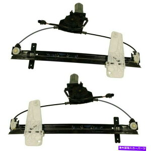 Window Regulator 99-00�O�����h�`�F���L�[�̃��[�^�[�t�����g�y�A�Z�b�g2�̃p���[�E�B���h�E���M�����[�^�[ Power Window Regulators with Motor Front Pair Set of 2 for 99-00 Grand Cherokee