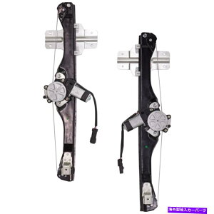Window Regulator 2013�N����2016�N��GMC�A�J�f�B�A�̍��ɉE�ɉE�ɍ���2 PC�̃��A�p���[�E�B���h�E���M�����[�^�[�Z�b�g Rear Power Window Regulator set of 2 pc left right for 2013-2016 GMC Acadia�y���s�A���i�z