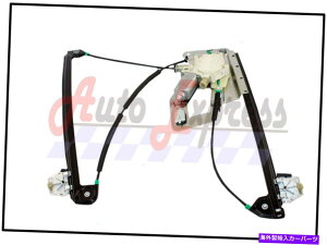 Window Regulator BMWEBhEM[^[^[528 530 540 m5ȑ BMW WINDOW REGULATOR FRONT RIGHT POWER WITH MOTOR 528 530 540 M5 PASSENGER SIDE