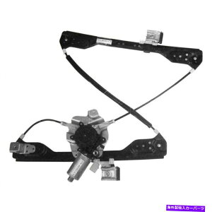 Window Regulator 06-10_bW[dEBhEM[^[ƃ[^[AZutghCo[5065475AE 06-10 Dodge Charger Window Regulator & Motor Assembly Front Driver 5065475AE