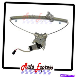 Window Regulator [^[ɍVtgRHp[EBhEM[^[́AYNGXg̏ȑɓK܂ New Front RH Power Window Regulator With Motor FITS Nissan Quest Passenger Side
