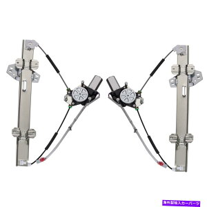 Window Regulator �t�����g���E�p���[�E�B���h�E���M�����[�^�[Asseembly w/Motor Fit 98-01 Acura RL 2PC Front left right Power Window Regulator Asseembly w/Motor fit 98-01 Acura RL 2pc�y���s�A���i�z