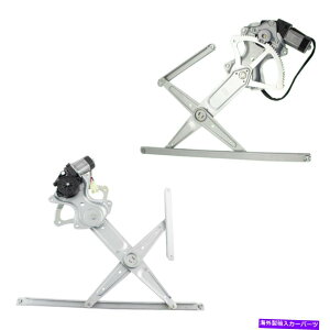 Window Regulator �J���[���}�g���b�N�X�̂��߂̃��[�^�[�A�Z���u���y�A�������TRQ�t�����g�E�B���h�E���M�����[�^�[�V���� TRQ Front Window Regulator with Motor Assembly Pair for Corolla Matrix New�y���s�A��