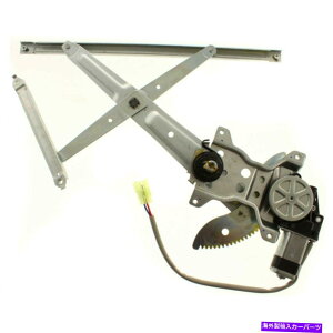Window Regulator ���[�^�[�ɓK������V�����t�����gRH�p���[�E�B���h�E���M�����[�^�[xb SC1351100 New Front RH Power Window Regulator With Motor Fits Scion xB SC1351100