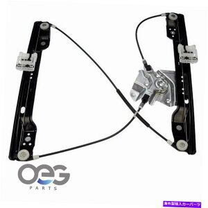 Window Regulator tH[htbNX09-14tg̐VEBhEM[^[8A8Z7423209A 752-226 New Window Regulator For Ford Flex 09-14 Front Left 8A8Z7423209A 752-226