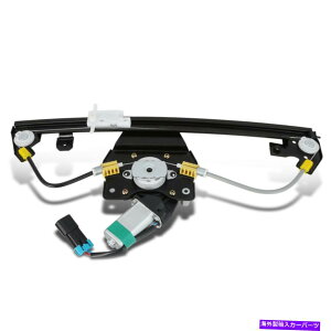 Window Regulator 12-19�t�B�A�b�g500�p���[�E�B���h�E���M�����[�^�[���[�^�[�t�����g�̍��h���C�o�[���̂Ȃ��p���[�E�B���h�E���M�����[�^�[ Fit 12-19 Fiat 500 Power Window Regulator without Motor Front Left D