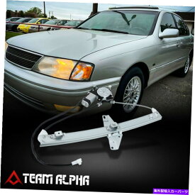 Window Regulator 1995-1999トヨタアバロンフロント左側のパワーウィンドウレギュレーター[モーター付き] Fits 1995-1999 Toyota Avalon Front Left Side Power Window Regulator [with Motor]【並行輸入品】