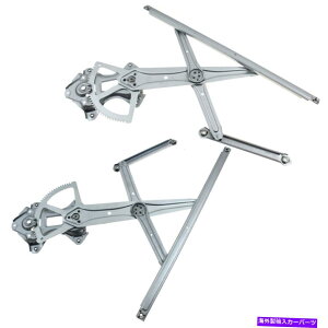 Window Regulator 2007-2012���N�T�XES350��2 PC�� /�E���̃t�����g�E�B���h�E���M�����[�^�[�Z�b�g Front Window Regulator Set of 2 pc left / right side for 2007-2012 Lexus ES350�y���s�A���i�z