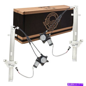 Window Regulator �y�A�p���[�E�B���h�E���M�����[�^�[��00-02 Kia Sportage 4�h�A�t�����g�Z�b�g�̃��[�^�[�� Pair Power Window Regulators with Motors for 00-02 Kia Sportage 4 Door Front Set