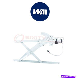 Window Regulator C[hp[WPR0578RMp[EBhEM[^[ƃKXj[W[W[̃[^[AZu WAI World Power WPR0578RM Power Window Regulator & Motor Assembly for Glass nj